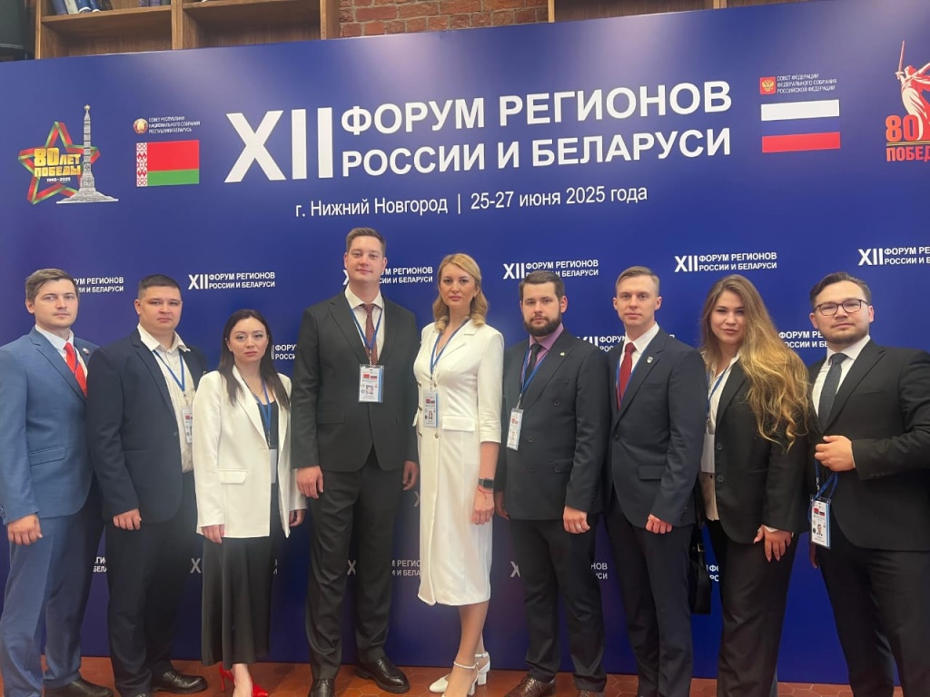 Спикер Заксобрания Ульяновской области Валерий Малышев принимает участие в работе XII Форума регионов Беларуси и России Спикер Заксобрания Ульяновской области Валерий Малышев принимает участие в работе XII Форума регионов Беларуси и России