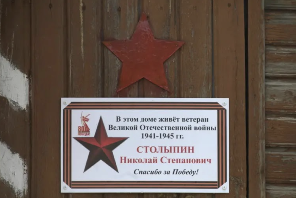 Спикер Заксобрания Ульяновской области поздравил с наступающим праздником Великой Победы фронтовика из Карсуна Спикер Заксобрания Ульяновской области поздравил с наступающим праздником Великой Победы фронтовика из Карсуна