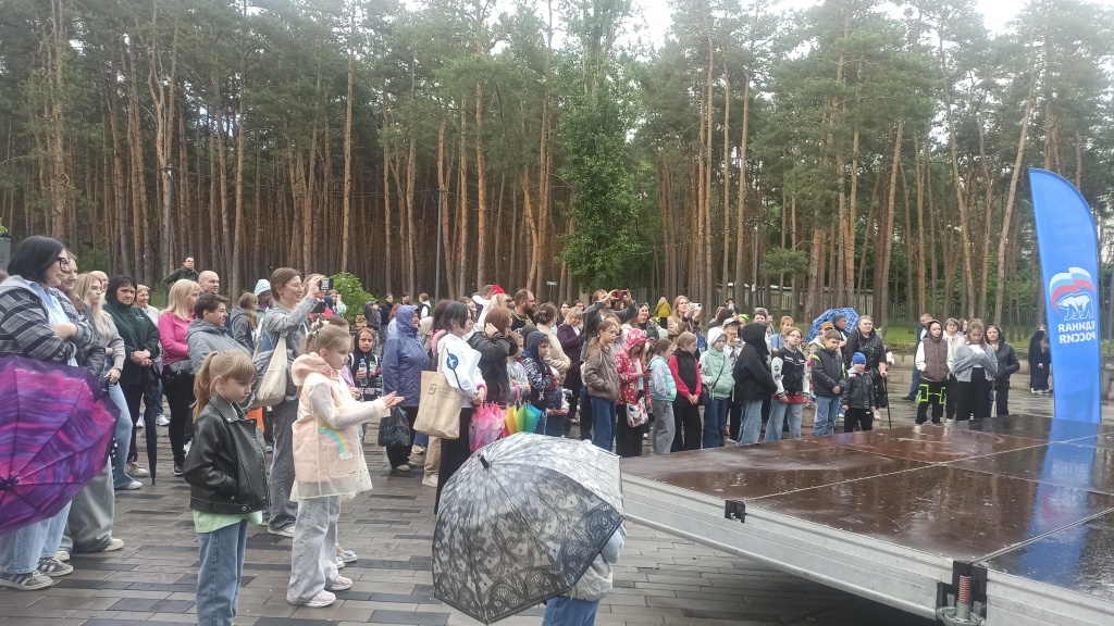 В воронежском парке «Танаис» устроили яркий праздник детства в День защиты детей