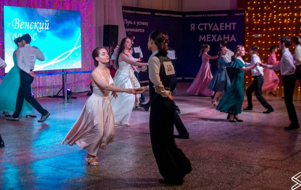 420 лет традиции: в ИжГТУ прошёл одиннадцатый студенческий бал