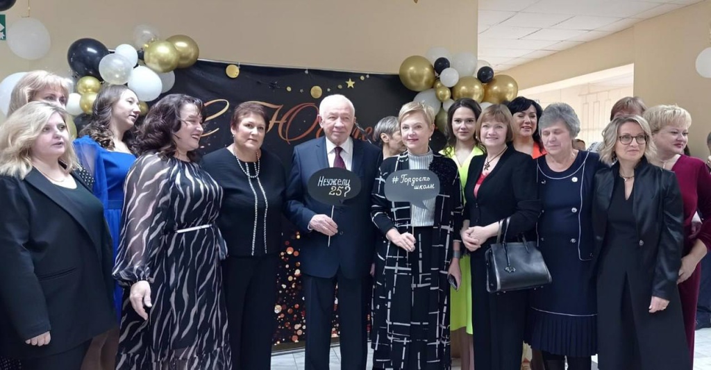 Домодедовская гимназия № 5 отметила 25-летие