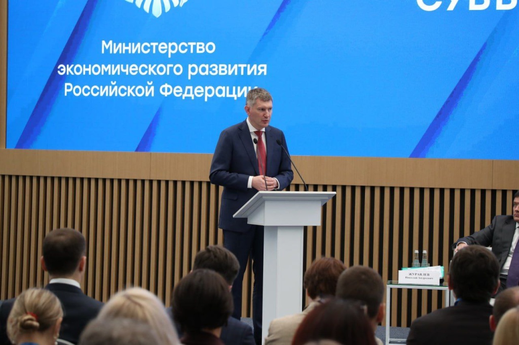 Воронежу вручили грант 30 миллионов рублей в конкурсе лучших муниципальных практик Воронежу вручили грант 30 миллионов рублей в конкурсе лучших муниципальных практик