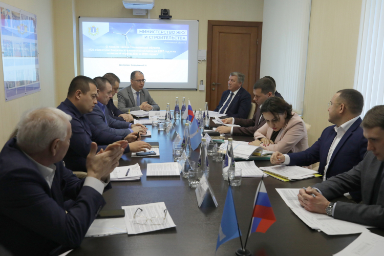 Депутаты Заксобрания Ульяновской области считают необходимым усилить бюджетную поддержку жилищно-коммунального комплекса