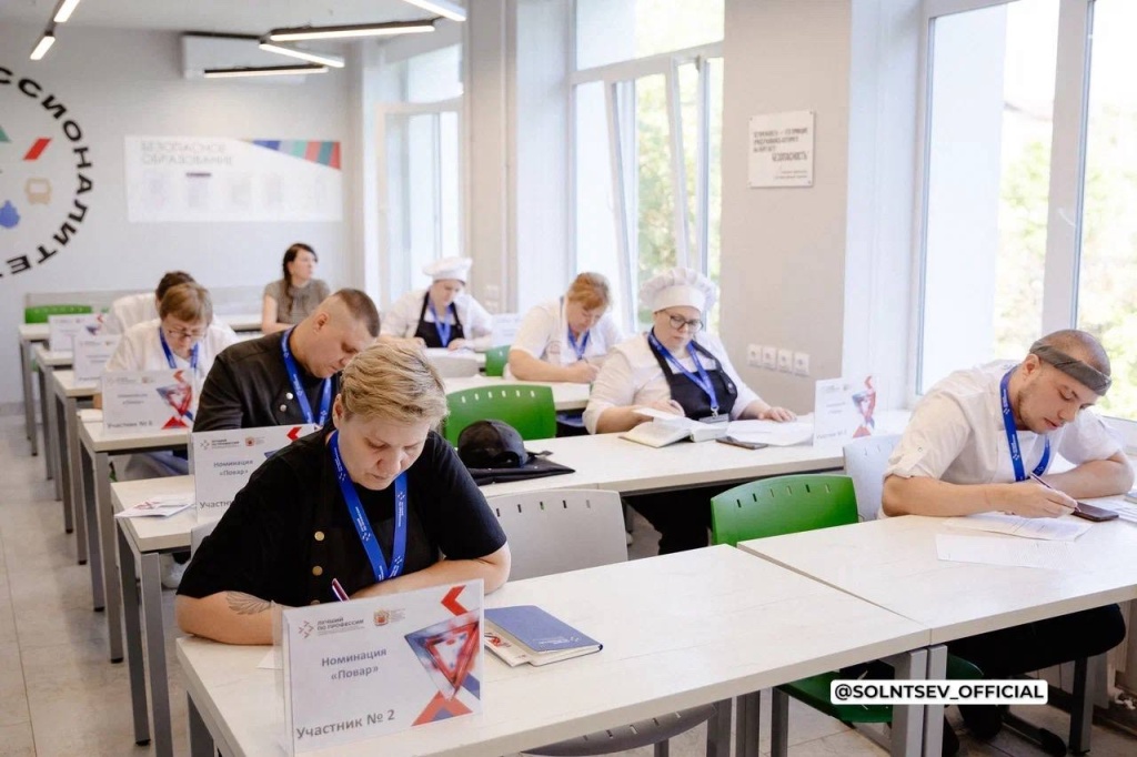 Лучший повар Оренбуржья: в регионе стартовал конкурс профессионального мастерства Лучший повар Оренбуржья: в регионе стартовал конкурс профессионального мастерства