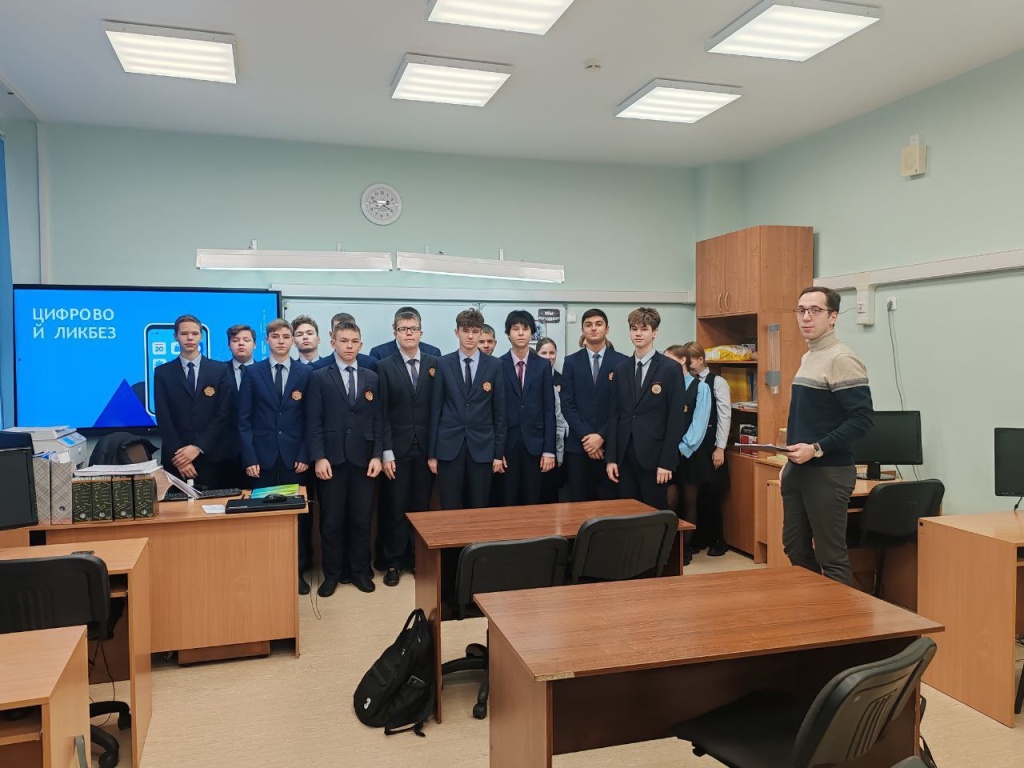 В Мордовии завершились уроки по «Цифровому ликбезу»