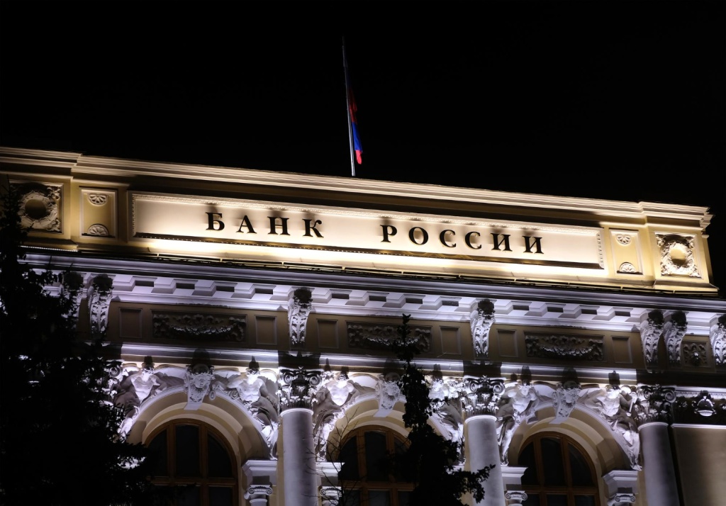ЦБ РФ обновил список ведущих участников рынка платёжных услуг
