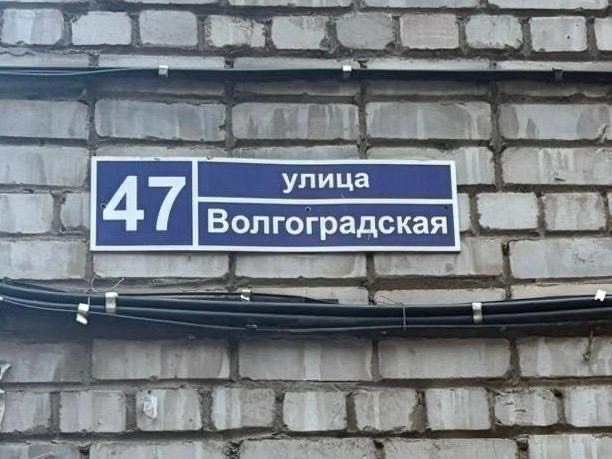 В Воронеже появится улица Сталинградская: депутаты поддержали историческую инициативу