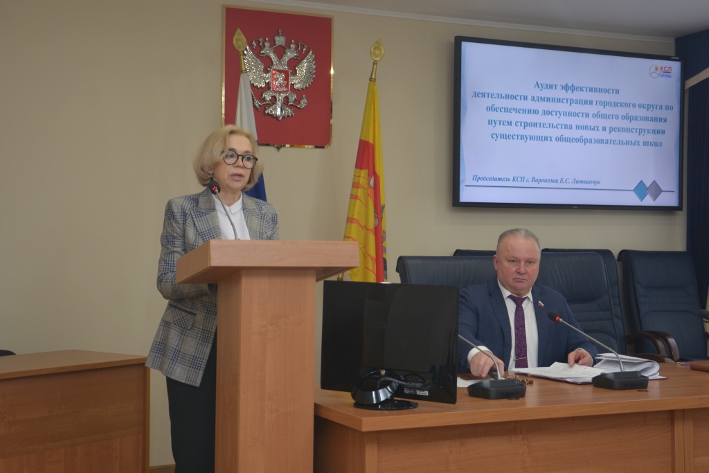 До 2030 года в Воронеже построят 10 школ