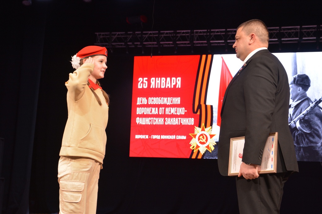 Председатель Воронежской гордумы Андрей Дьяченко принял участие в общероссийском Уроке Мужества Председатель Воронежской гордумы Андрей Дьяченко принял участие в общероссийском Уроке Мужества