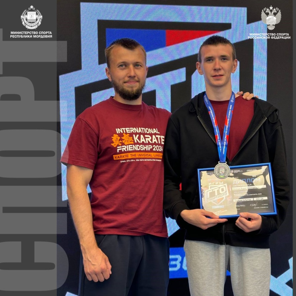 Спортсмены из Мордовии стали призёрами "Народных Игр ГТО Спортлото"