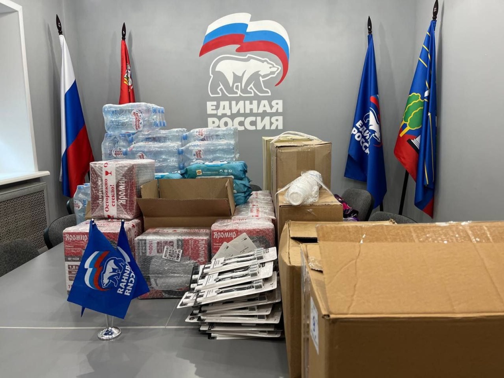 В Красногорске собрали гуманитарную помощь для военнослужащих
