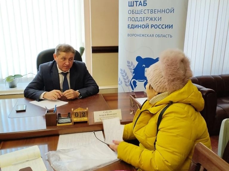 Воронежцы через приёмную «Единой России» решают острые проблемы ЖКХ Воронежцы через приёмную «Единой России» решают острые проблемы ЖКХ