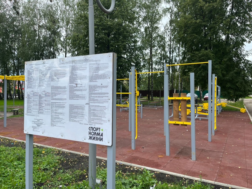 В Мордовии старшеклассники сдают нормы ГТО 