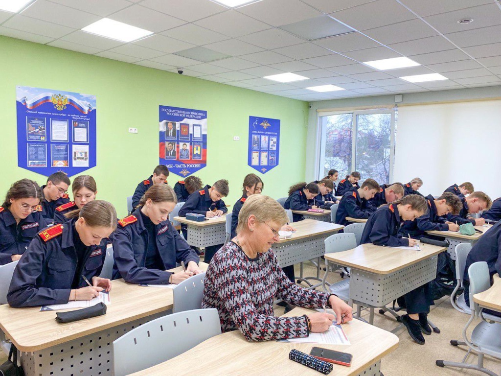 В Домодедово прошел «Военно-патриотический диктант»