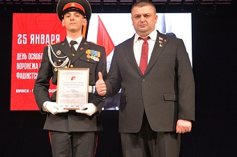 Председатель Воронежской гордумы Андрей Дьяченко принял участие в общероссийском Уроке Мужества