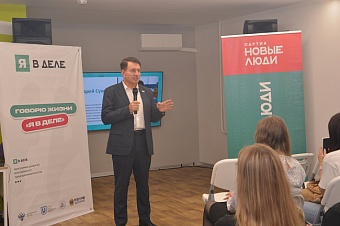 Депутат Воронежской гордумы Андрей Суверин проверил бизнес-грамотность воронежцев в предпринимательском диктанте