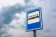 В Кстовском районе реконструировали 7 остановочных площадок