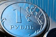Российская валюта за год укрепилась на 45 %